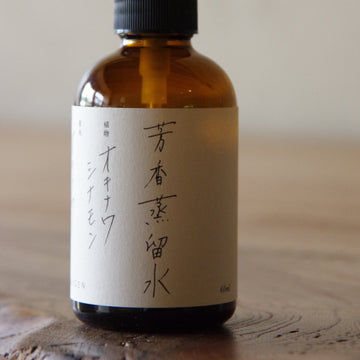 SUIGEN HYDROSOL - Okinawa cinnamon (Karaki) aromatic distilled water